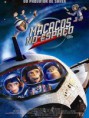 Macacos no Espaço (PT-PT)